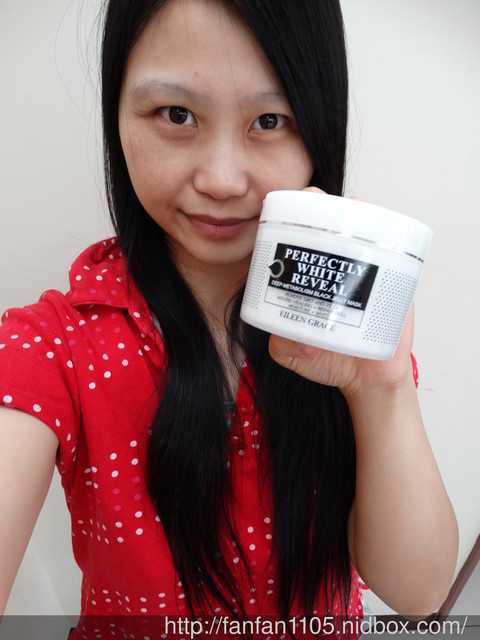 妍霓絲極淨透碳深層喚白黑凍膜