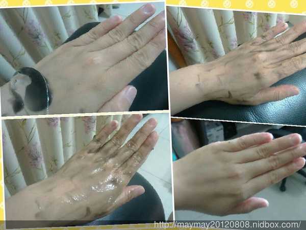 妍霓絲極淨透碳深層喚白黑凍膜