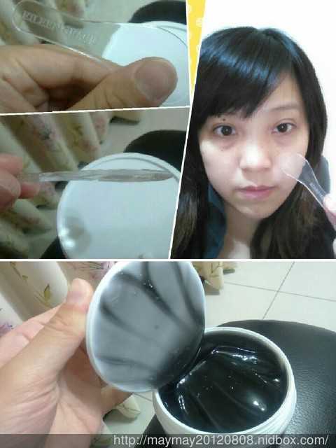 妍霓絲極淨透碳深層喚白黑凍膜