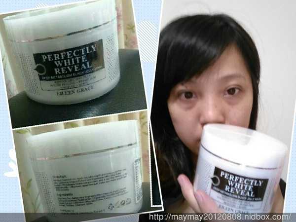 妍霓絲極淨透碳深層喚白黑凍膜