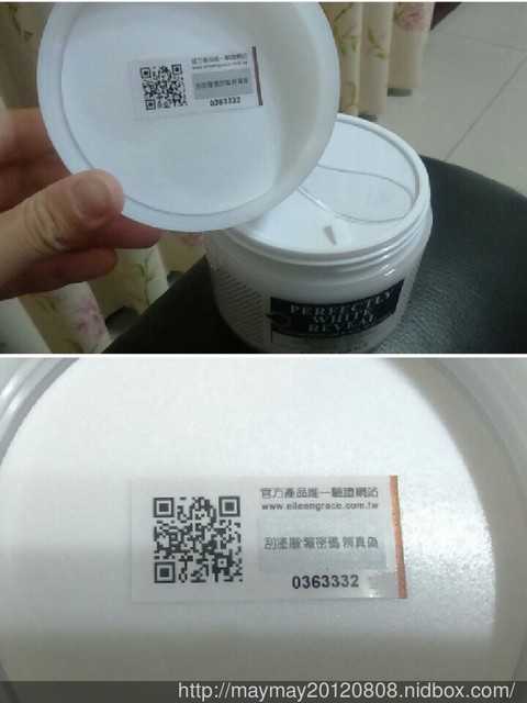 妍霓絲極淨透碳深層喚白黑凍膜