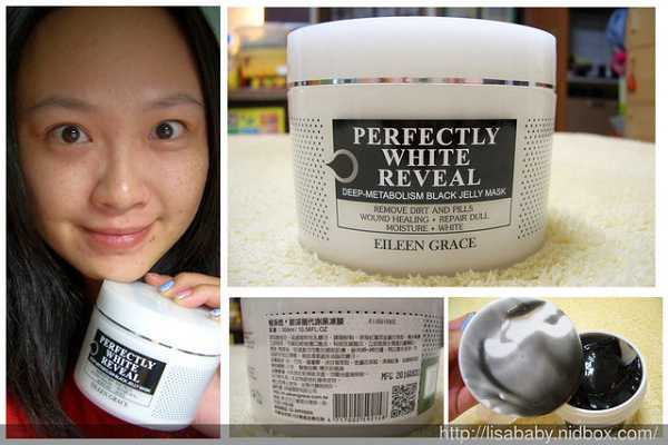 妍霓絲極淨透碳深層喚白黑凍膜