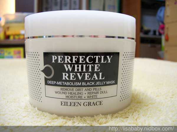 妍霓絲極淨透碳深層喚白黑凍膜