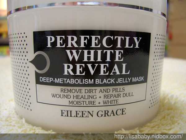 妍霓絲極淨透碳深層喚白黑凍膜