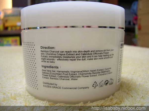 妍霓絲極淨透碳深層喚白黑凍膜