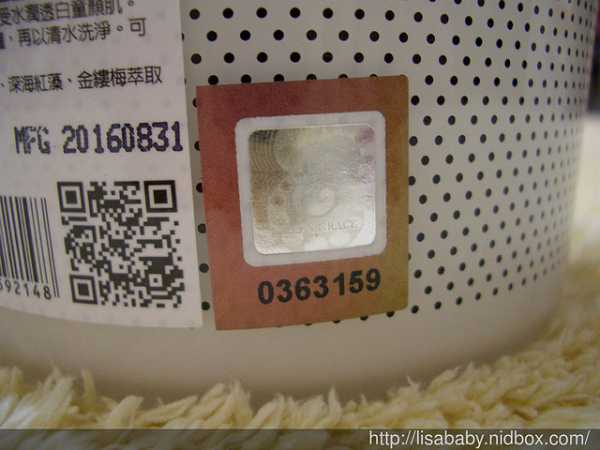 妍霓絲極淨透碳深層喚白黑凍膜