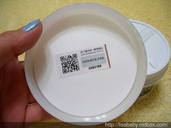 妍霓絲極淨透碳深層喚白黑凍膜