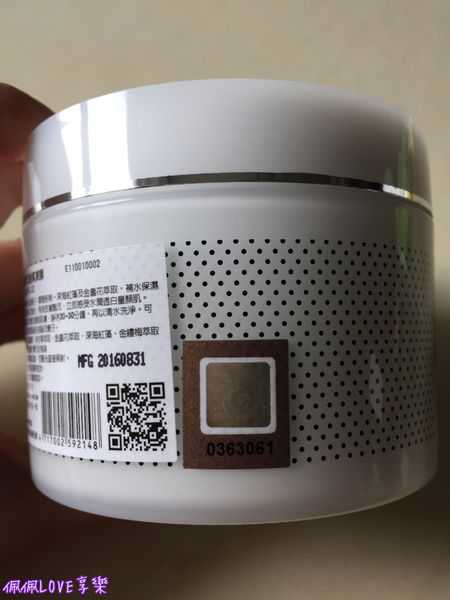 2016-10-29 00.57.07.jpg