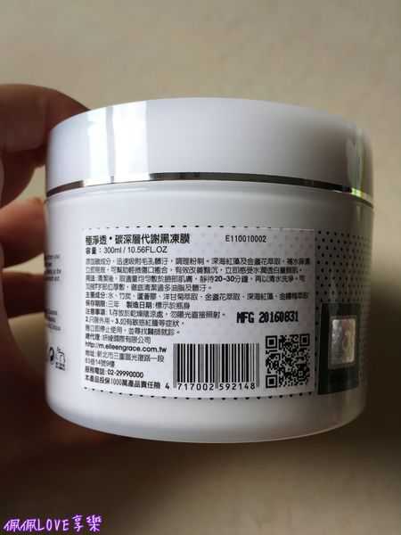 2016-10-29 00.56.33.jpg