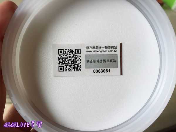 2016-10-29 00.58.22.jpg