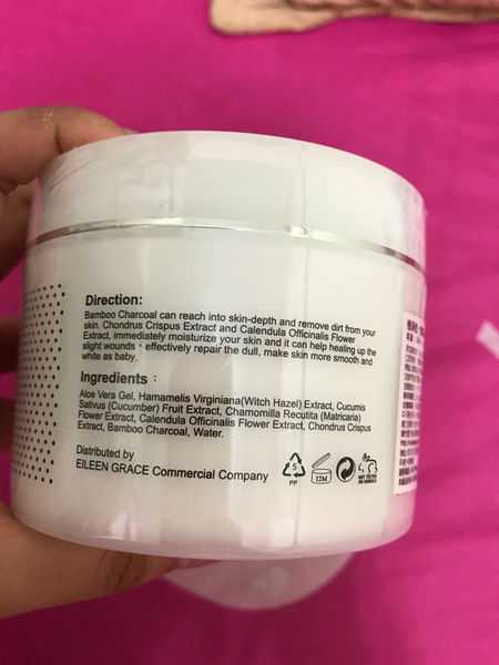 妍霓絲極淨透碳深層喚白黑凍膜