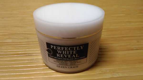 妍霓絲極淨透碳深層喚白黑凍膜