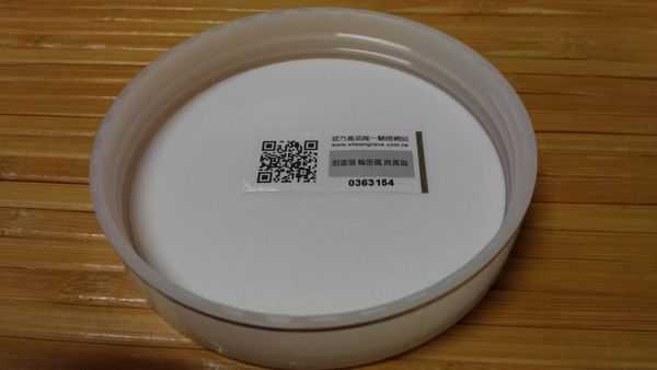 妍霓絲極淨透碳深層喚白黑凍膜