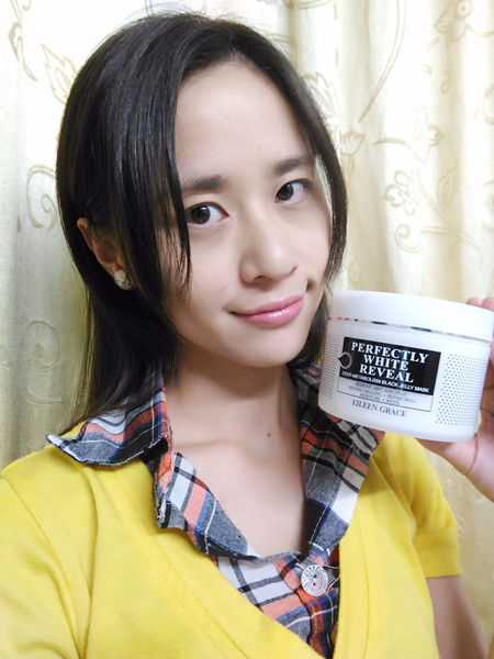 妍霓絲極淨透碳深層喚白黑凍膜