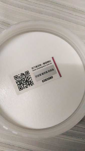 妍霓絲極淨透碳深層喚白黑凍膜