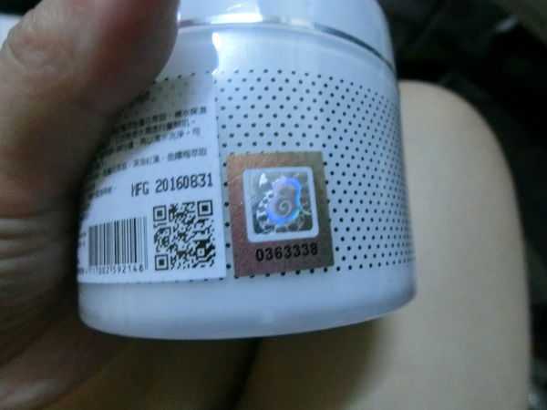 妍霓絲極淨透碳深層喚白黑凍膜