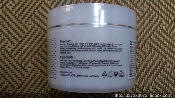 妍霓絲極淨透碳深層喚白黑凍膜