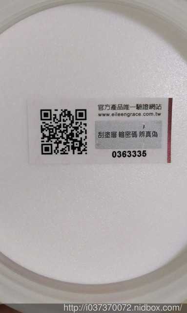 妍霓絲極淨透碳深層喚白黑凍膜