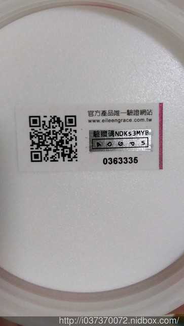 妍霓絲極淨透碳深層喚白黑凍膜