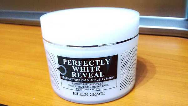 妍霓絲極淨透碳深層喚白黑凍膜