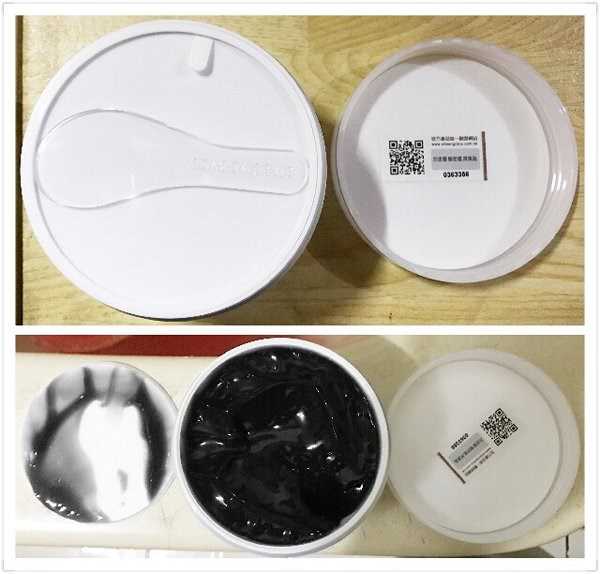 妍霓絲極淨透碳深層喚白黑凍膜