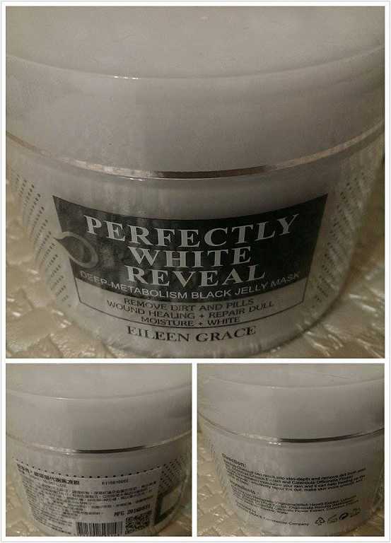 妍霓絲極淨透碳深層喚白黑凍膜