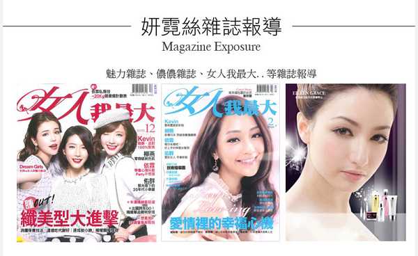 妍霓絲極淨透碳深層喚白黑凍膜