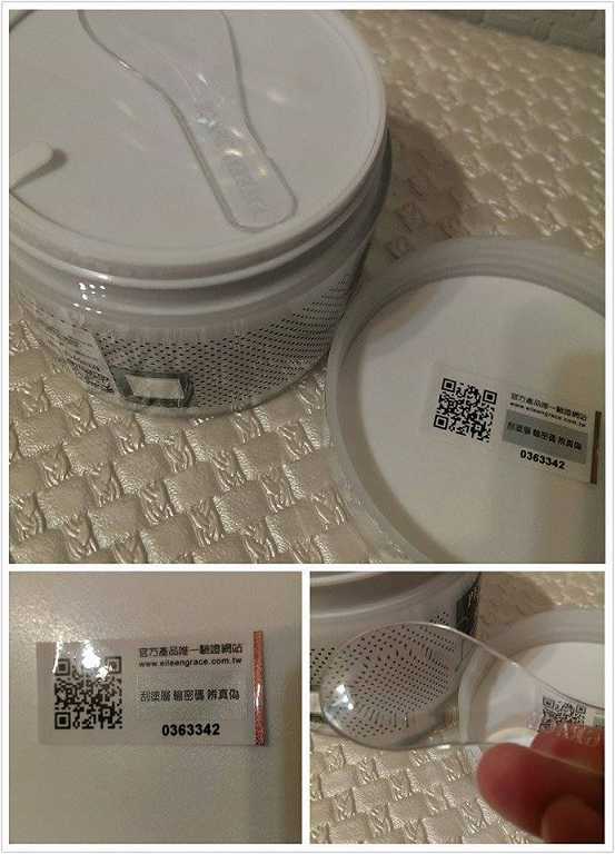 妍霓絲極淨透碳深層喚白黑凍膜