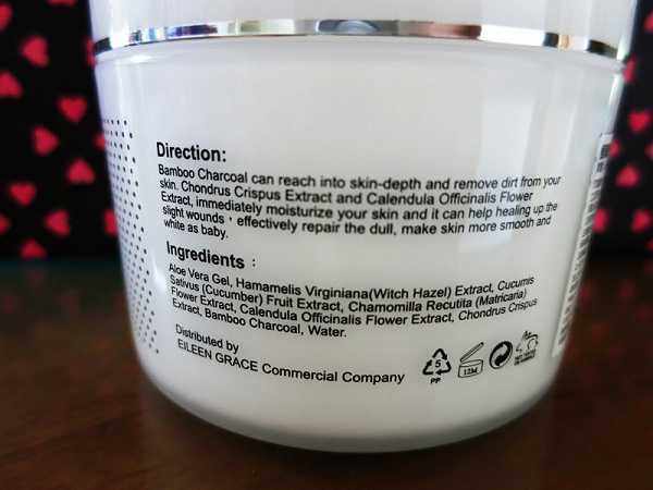 妍霓絲極淨透碳深層喚白黑凍膜