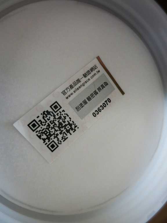 妍霓絲極淨透碳深層喚白黑凍膜