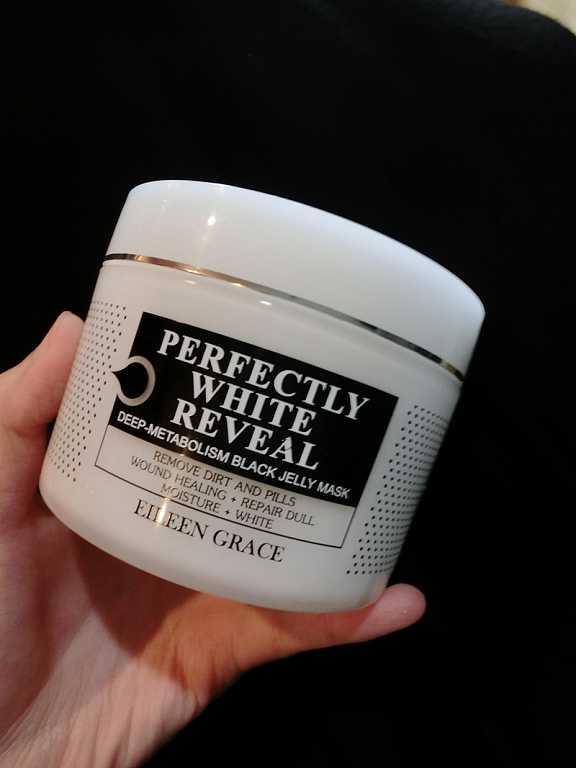 妍霓絲極淨透碳深層喚白黑凍膜