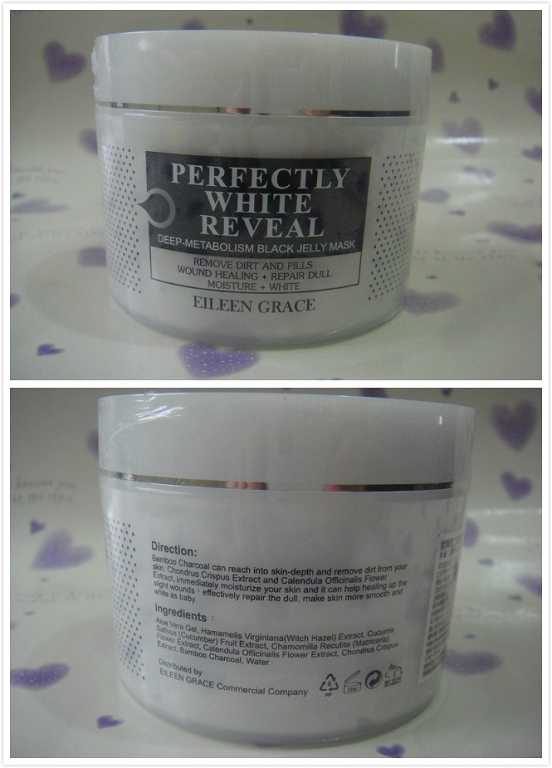 妍霓絲極淨透碳深層喚白黑凍膜