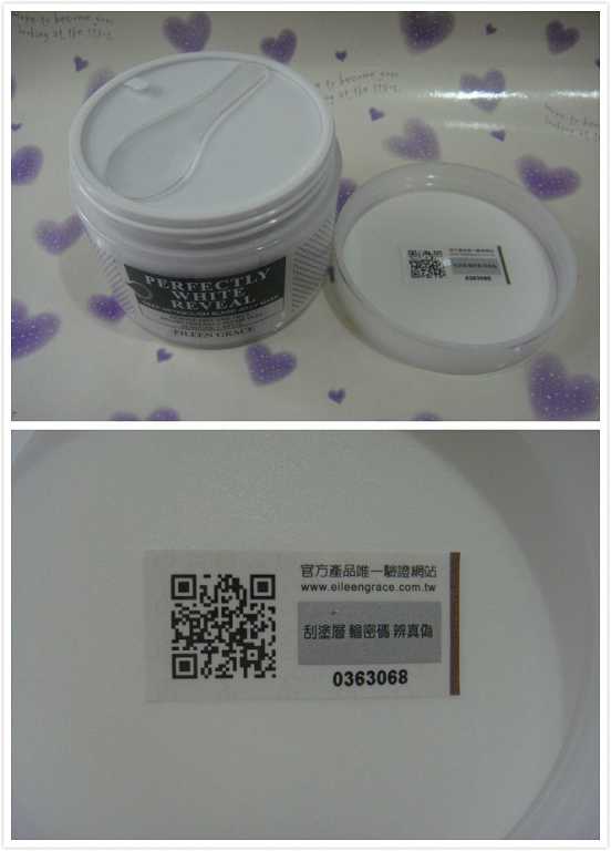 妍霓絲極淨透碳深層喚白黑凍膜