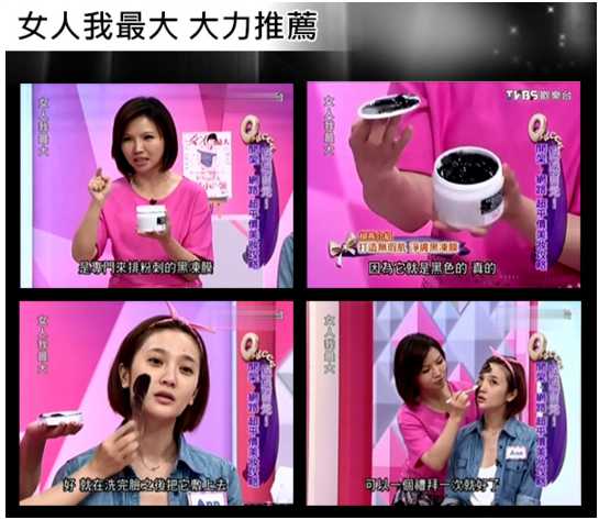 妍霓絲極淨透碳深層喚白黑凍膜