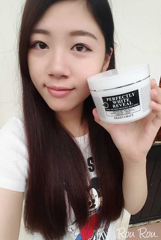 妍霓絲極淨透碳深層喚白黑凍膜