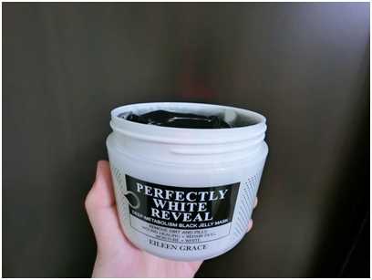 妍霓絲極淨透碳深層喚白黑凍膜