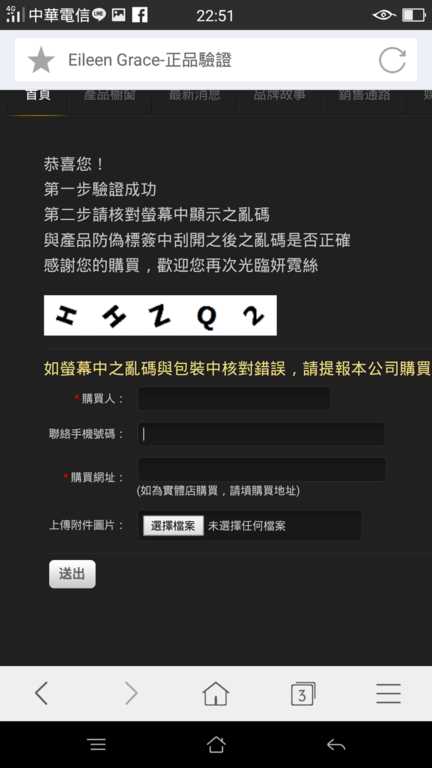 妍霓絲極淨透碳深層喚白黑凍膜