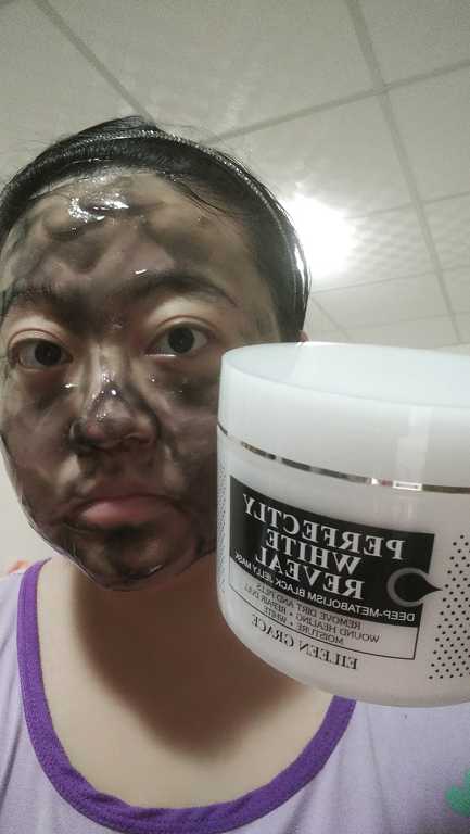 妍霓絲極淨透碳深層喚白黑凍膜