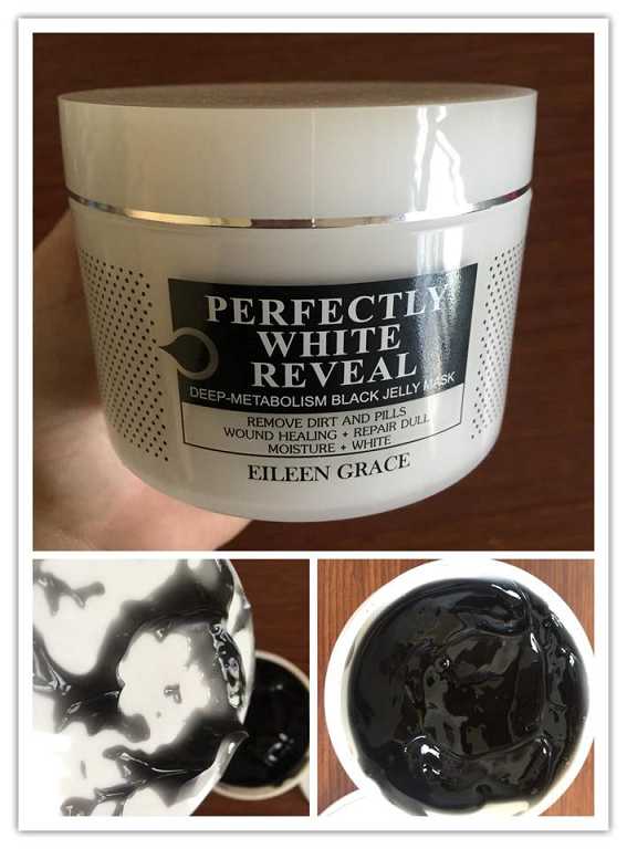 妍霓絲極淨透碳深層喚白黑凍膜