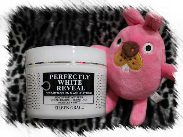 妍霓絲極淨透碳深層喚白黑凍膜