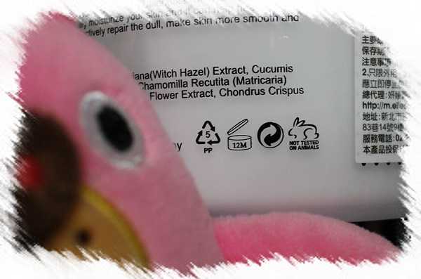 妍霓絲極淨透碳深層喚白黑凍膜