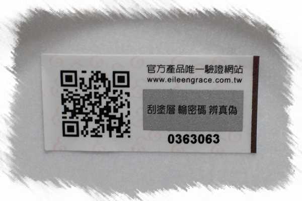 妍霓絲極淨透碳深層喚白黑凍膜