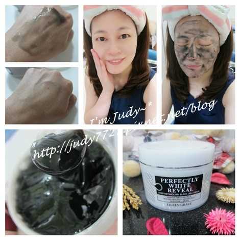 妍霓絲極淨透碳深層喚白黑凍膜