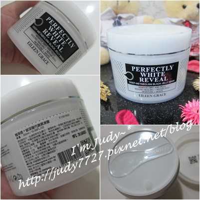 妍霓絲極淨透碳深層喚白黑凍膜