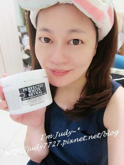 妍霓絲極淨透碳深層喚白黑凍膜