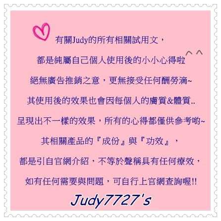 妍霓絲極淨透碳深層喚白黑凍膜