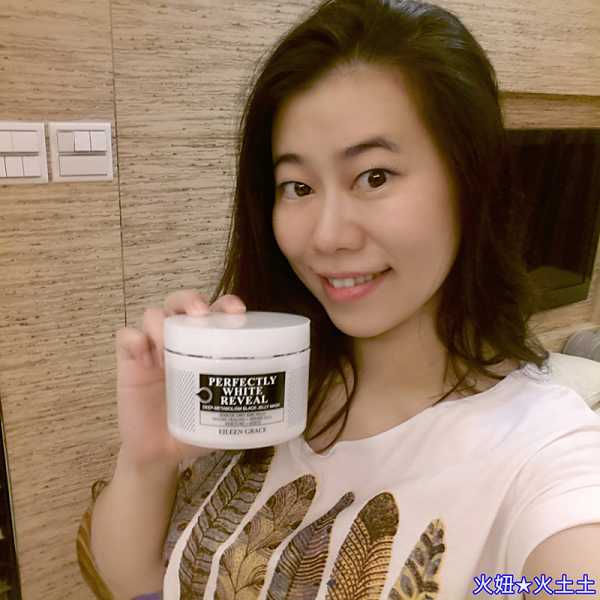 妍霓絲極淨透碳深層喚白黑凍膜