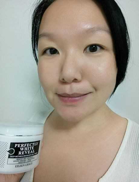 妍霓絲極淨透碳深層喚白黑凍膜