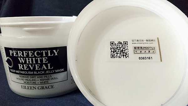 妍霓絲極淨透碳深層喚白黑凍膜