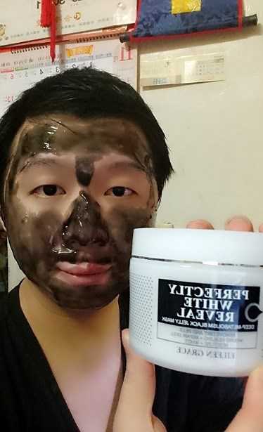 妍霓絲極淨透碳深層喚白黑凍膜